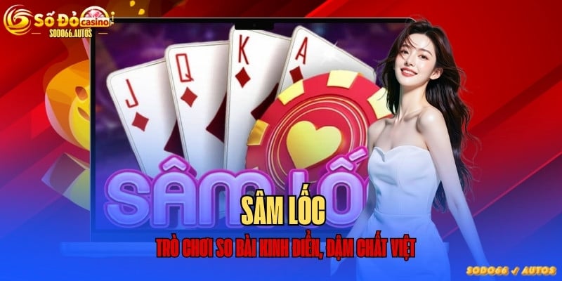 Sâm lốc